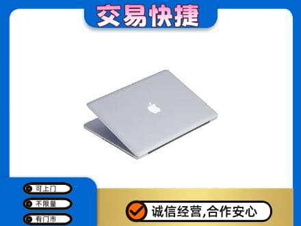 嘉黎县家电回收苹果电脑.jpg