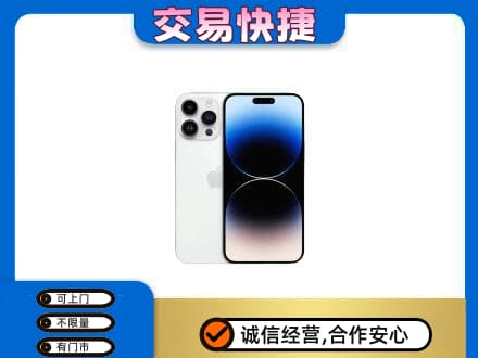 嘉黎县家电回收苹果手机.jpg