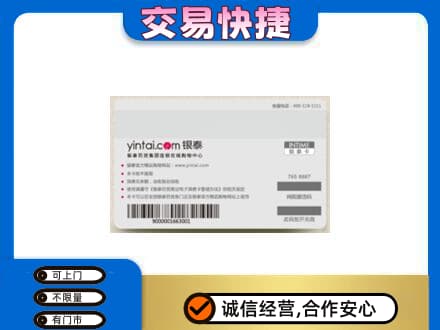 嘉黎县购物卡回收银泰购物卡.jpg