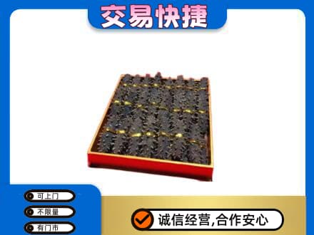 嘉黎县高价回收海参