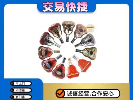 嘉黎县洋酒回收XO.jpg