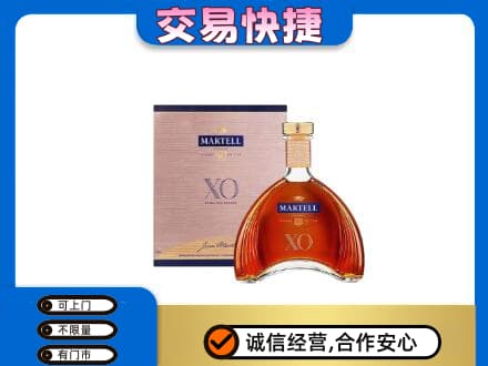 嘉黎县洋酒回收马爹利XO.jpg
