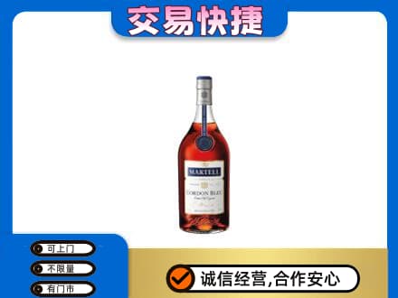 嘉黎县洋酒回收马爹利蓝带.jpg