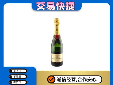 嘉黎县洋酒回收名仕.jpg