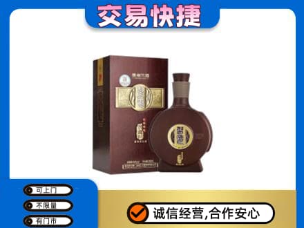 嘉黎县名酒回收习酒.jpg