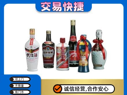嘉黎县名酒回收武陵酒.jpg