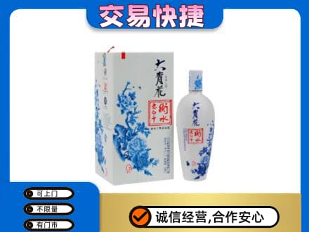 嘉黎县名酒回收老白干大青花.jpg