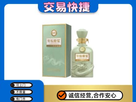 嘉黎县名酒回收古井贡酒.jpg