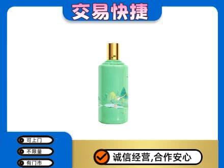 嘉黎县茅台回收24节气.jpg