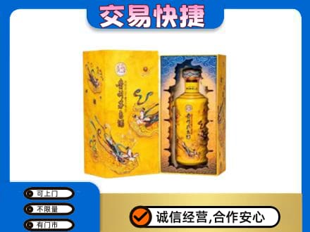 嘉黎县回收散花飞天茅台酒