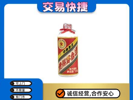 嘉黎县回收地方国营茅台酒