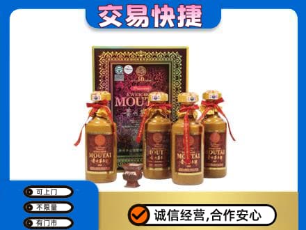 嘉黎县茅台回收50年礼盒.jpg