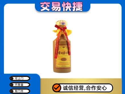 嘉黎县茅台回收15年份.jpg