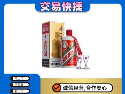 嘉黎县茅台回收.jpg